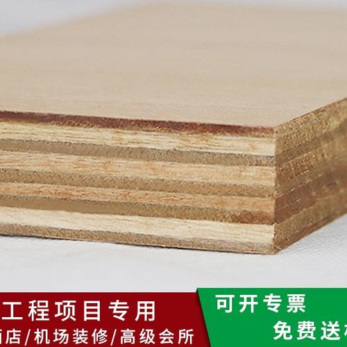吉盛唐朝 a級阻燃膠合板 歌劇音樂廳室內(nèi)裝修防火夾板 難燃阻燃廠家