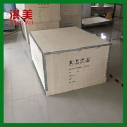 【定制免熏蒸出口木箱鐵皮包邊設(shè)備儀器包裝木箱發(fā)貨用物流木箱】- 