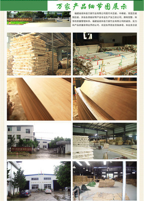 【中橫板材廠家供應(yīng)福建楠竹碳化竹工字膠合板竹板材竹板胚竹制面板】?jī)r(jià)格,廠家,圖片,其他木質(zhì)材料,福建省政和縣萬(wàn)家竹業(yè)-