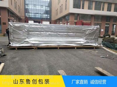 博山抽真空木箱防潮,桓臺(tái)商用托盤木箱專業(yè),桓臺(tái)復(fù)合板木箱報(bào)價(jià)