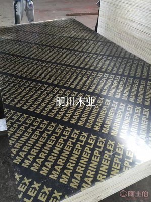 【廠家直銷建筑模板 覆膜膠合板 建筑木模板 工程模板 18mm楊木芯 混凝土支撐】 - 產品庫
